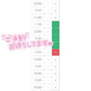 ヒメ日記 2024/02/21 07:00 投稿 佐藤　みなみ 現役ナースが精液採取に伺います 梅田店