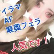 ヒメ日記 2025/10/31 06:22 投稿 るおん 新宿サンキュー