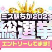 ヒメ日記 2023/11/14 23:35 投稿 神咲はる YESグループ水戸　華女