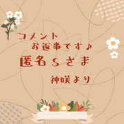 ヒメ日記 2025/03/06 21:48 投稿 神咲はる YESグループ水戸　華女