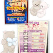 ヒメ日記 2025/04/06 00:17 投稿 神咲はる YESグループ水戸　華女