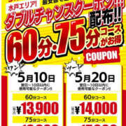 ヒメ日記 2025/05/17 08:00 投稿 神咲はる YESグループ水戸　華女