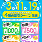 ヒメ日記 2025/06/01 15:44 投稿 神咲はる YESグループ水戸　華女