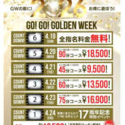 神咲はる event⭐️ YESグループ水戸　華女