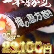 ヒメ日記 2024/02/03 17:20 投稿 姫小路　きせき ガチ妻コレクション