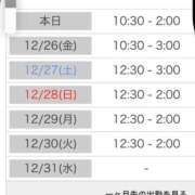 ヒメ日記 2025/12/25 17:27 投稿 ラム 人妻デリバリーパコパコママ一宮店