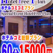 ヒメ日記 2025/11/02 15:06 投稿 桜井ななみ まつど回春エステ