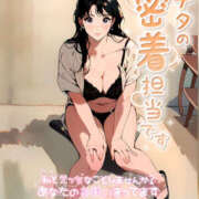 ヒメ日記 2025/11/10 10:29 投稿 桜井ななみ まつど回春エステ