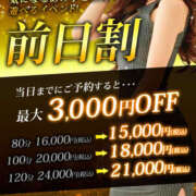 ヒメ日記 2025/11/11 17:19 投稿 桜井ななみ まつど回春エステ