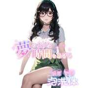 ヒメ日記 2025/11/18 14:04 投稿 桜井ななみ まつど回春エステ