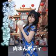ヒメ日記 2025/11/18 15:30 投稿 桜井ななみ まつど回春エステ