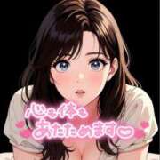 ヒメ日記 2025/11/30 08:14 投稿 桜井ななみ まつど回春エステ