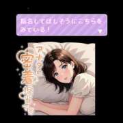 ヒメ日記 2026/01/24 16:55 投稿 桜井ななみ まつど回春エステ