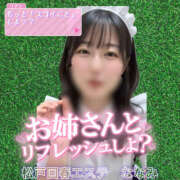 ヒメ日記 2026/03/18 11:15 投稿 桜井ななみ まつど回春エステ