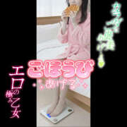 ヒメ日記 2026/03/20 12:54 投稿 桜井ななみ まつど回春エステ