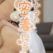 ヒメ日記 2026/04/04 15:22 投稿 桜井ななみ まつど回春エステ