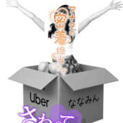 ヒメ日記 2026/04/14 08:27 投稿 桜井ななみ まつど回春エステ