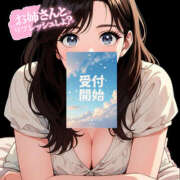 ヒメ日記 2026/04/25 09:49 投稿 桜井ななみ まつど回春エステ