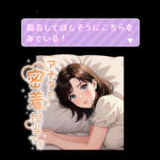 ヒメ日記 2026/04/26 07:27 投稿 桜井ななみ まつど回春エステ