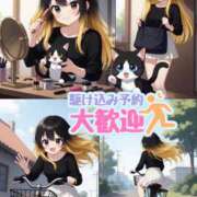 ヒメ日記 2026/05/02 13:37 投稿 桜井ななみ まつど回春エステ