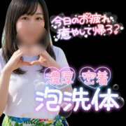 ヒメ日記 2026/05/04 10:02 投稿 桜井ななみ まつど回春エステ