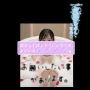 ヒメ日記 2026/08/08 14:50 投稿 桜井ななみ まつど回春エステ