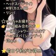 ヒメ日記 2026/09/20 21:38 投稿 桜井ななみ まつど回春エステ