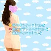 ヒメ日記 2026/09/26 08:35 投稿 桜井ななみ まつど回春エステ
