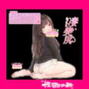 ヒメ日記 2026/10/04 13:37 投稿 桜井ななみ まつど回春エステ