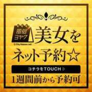 ヒメ日記 2023/08/04 16:19 投稿 An ワンカラット～人妻の輝き～