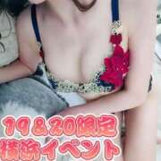 ヒメ日記 2025/05/18 18:58 投稿 An ワンカラット～人妻の輝き～