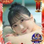 ヒメ日記 2025/11/20 16:19 投稿 An ワンカラット～人妻の輝き～