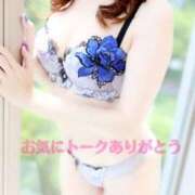 ヒメ日記 2025/11/27 08:27 投稿 An ワンカラット～人妻の輝き～