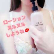 ヒメ日記 2026/01/31 11:37 投稿 An ワンカラット～人妻の輝き～