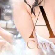 ヒメ日記 2026/02/20 19:28 投稿 An ワンカラット～人妻の輝き～