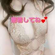 ヒメ日記 2026/04/08 18:58 投稿 An ワンカラット～人妻の輝き～