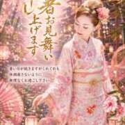 ヒメ日記 2026/08/10 07:56 投稿 An ワンカラット～人妻の輝き～