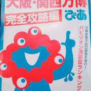 ヒメ日記 2025/07/22 23:12 投稿 ゆみ 奥鉄オクテツ兵庫