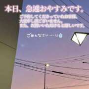 ヒメ日記 2025/01/02 10:48 投稿 せりか 池袋コスプレサンシャイン（シンデレラグループ）