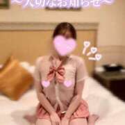 せりか みなさんへ大切なお知らせ? 池袋コスプレサンシャイン（シンデレラグループ）