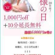 ヒメ日記 2023/11/30 13:01 投稿 れおな 奥様メモリアル