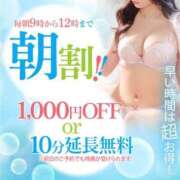 ヒメ日記 2025/08/30 07:06 投稿 れおな 奥様メモリアル