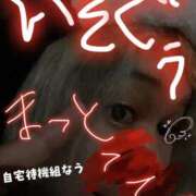 ヒメ日記 2026/02/22 20:43 投稿 ひめり サンキュー町田・相模原店