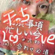 ヒメ日記 2026/03/22 13:20 投稿 ひめり サンキュー町田・相模原店
