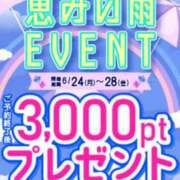 じゅり ☆イベント☆ 即アポ奥さん ～津・松阪店～