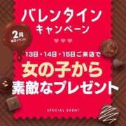 ヒメ日記 2024/02/14 09:40 投稿 みのり プラチナ