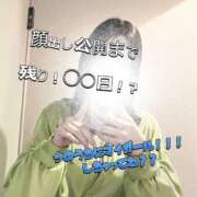 ヒメ日記 2025/01/11 11:22 投稿 みのり プラチナ