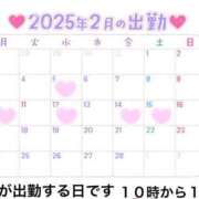 ヒメ日記 2025/02/04 14:08 投稿 みのり プラチナ