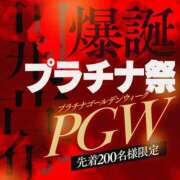 ヒメ日記 2025/04/22 12:52 投稿 みのり プラチナ
