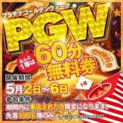 ヒメ日記 2025/05/02 07:54 投稿 みのり プラチナ